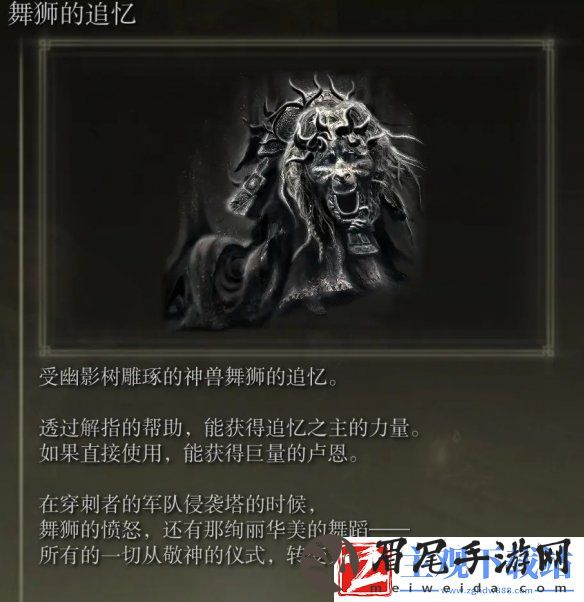 艾尔登法环dlcboss追忆兑换推荐