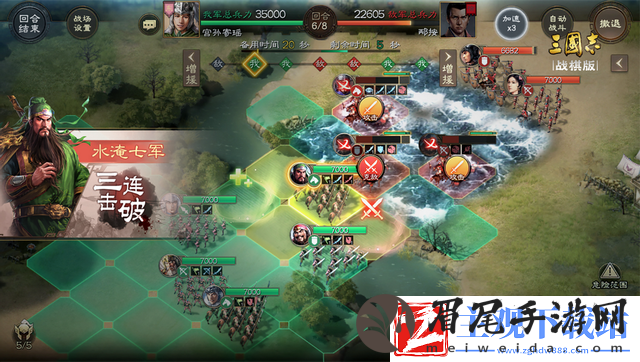 三国志战棋版黄忠怎么配队