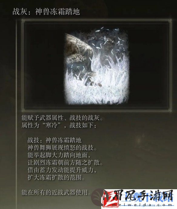 艾尔登法环dlcboss追忆兑换推荐