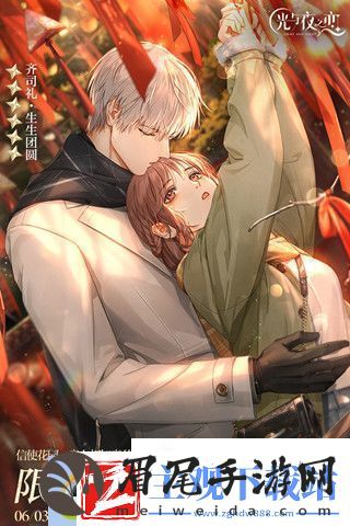 光与夜之恋竟夕相知意复刻活动奖励有什么