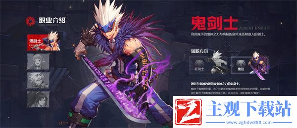 dnf手游鬼泣附魔卡片怎么选