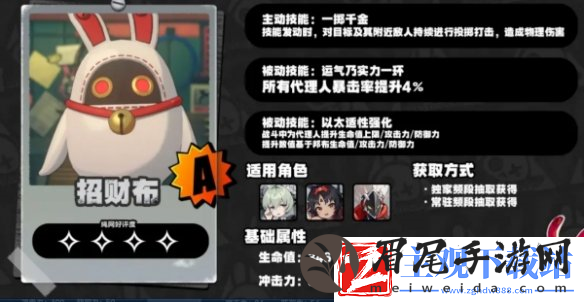 绝区零邦布强度排行榜