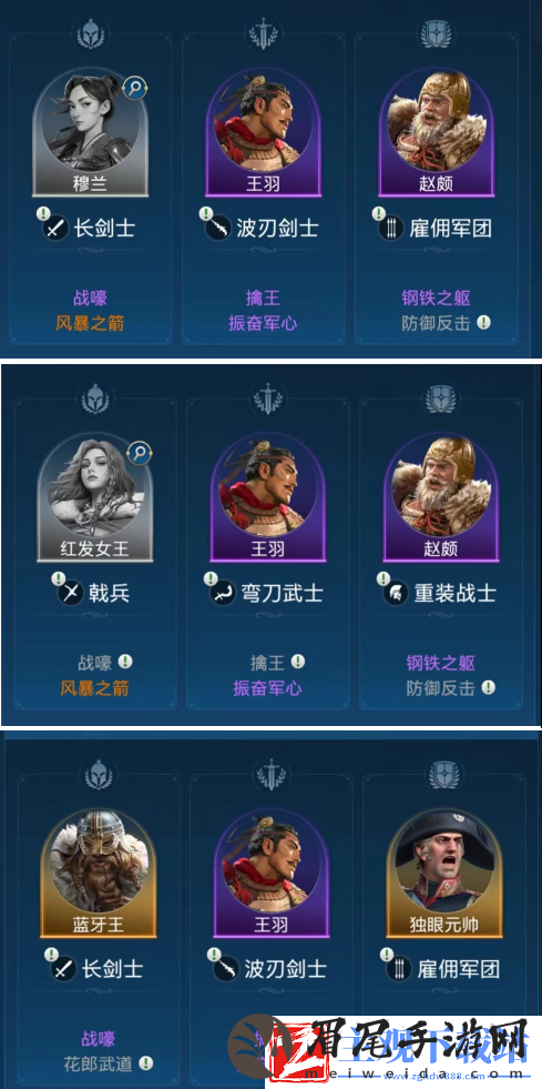 世界启元新手阵容怎么搭配
