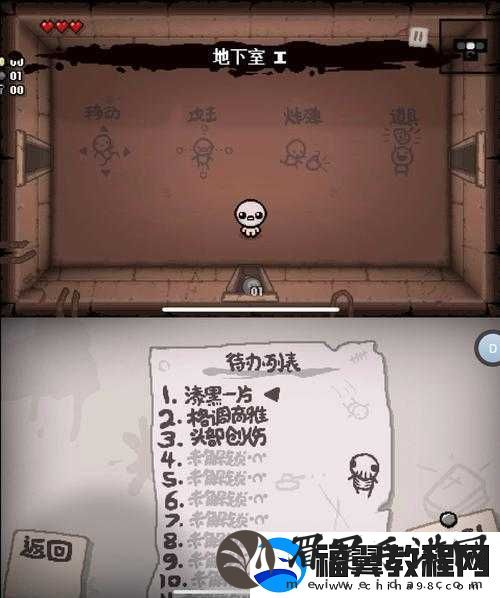 你绝对没玩过的神作