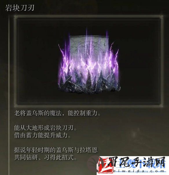 艾尔登法环dlcboss追忆兑换推荐