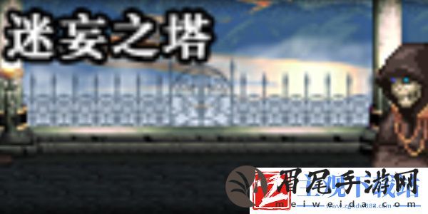 dnf手游亡者峡谷副本怎么过