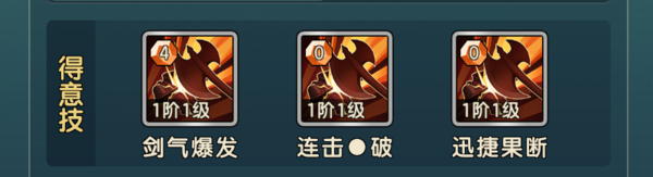 魔力宝贝复兴传教士攻略