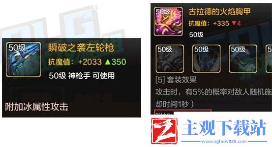 DNF手游属性攻击选择