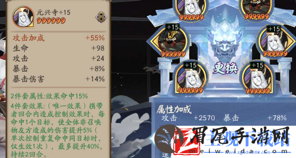 阴阳师伊邪那美带什么御魂
