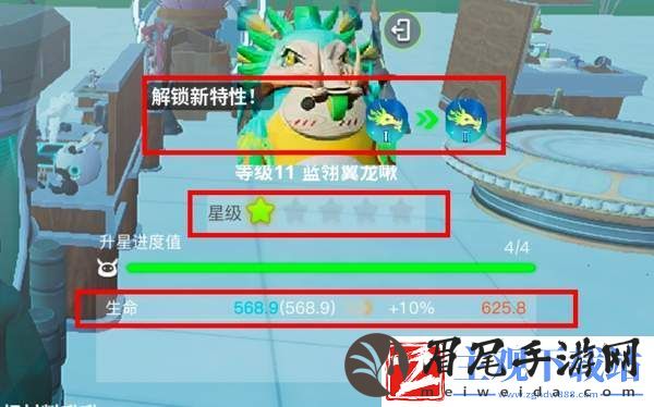 创造吧我们的星球啾啾升星攻略