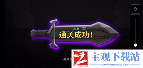 失落城堡人质武器怎么获得