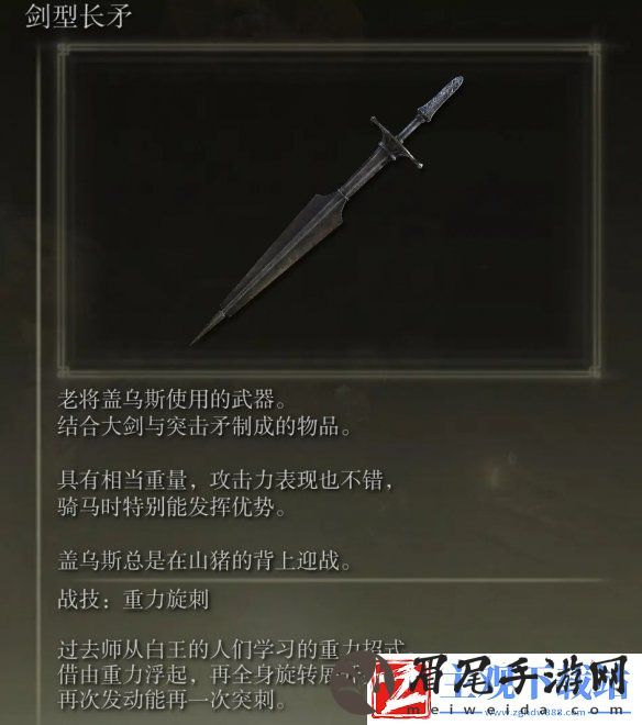 艾尔登法环dlcboss追忆兑换推荐