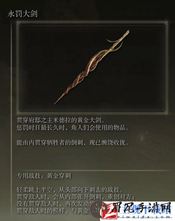 艾尔登法环dlcboss追忆兑换推荐