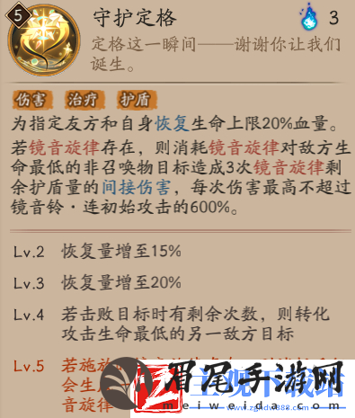 阴阳师镜音铃连怎么玩