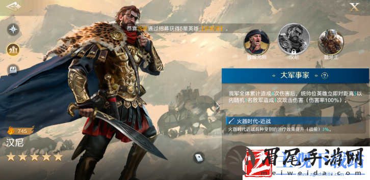 世界启元新手阵容怎么搭配