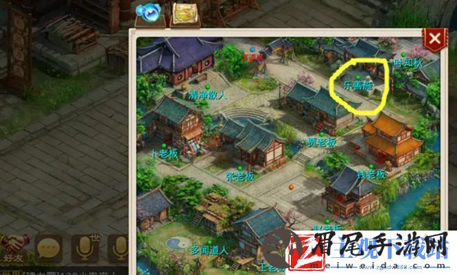 问道好心值怎么兑换东西