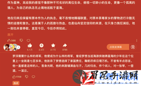 在“崩坏