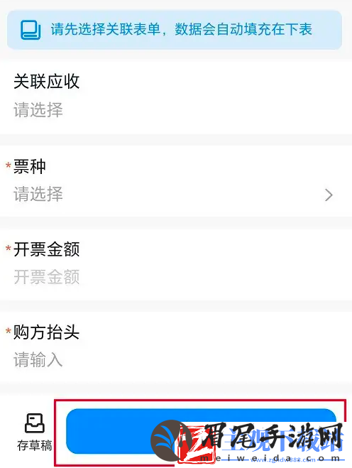 钉钉移动办公平台怎么办理业务