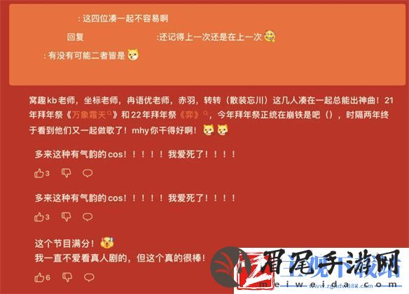在“崩坏