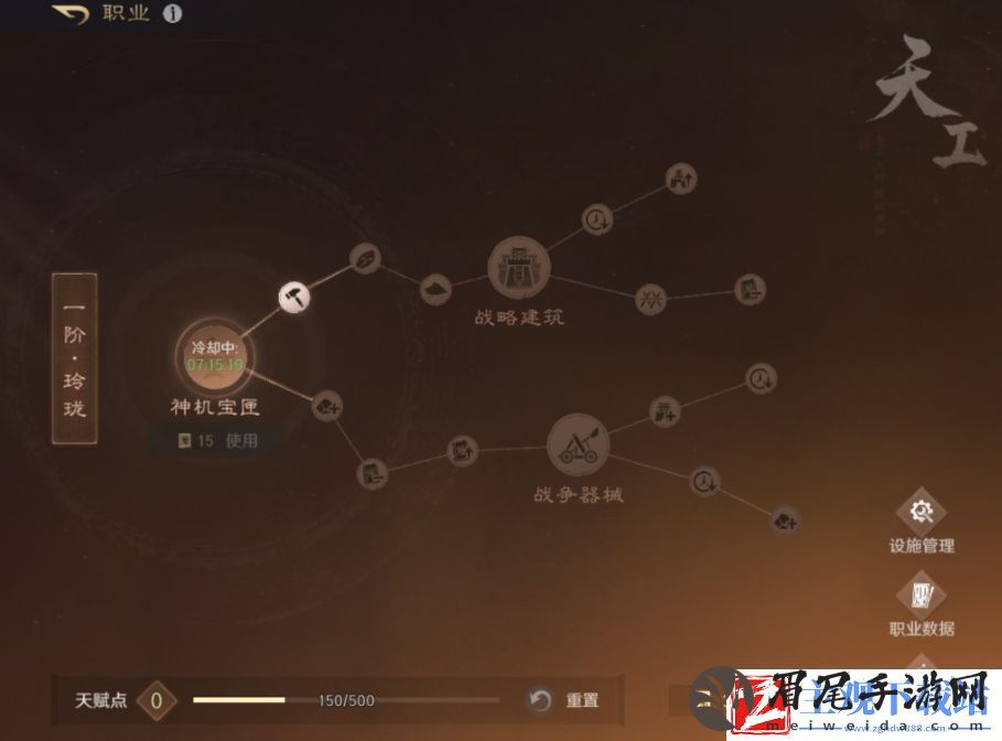 三国谋定天下硬核吗