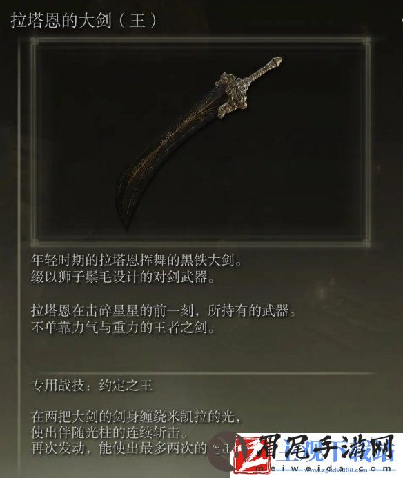 艾尔登法环dlcboss追忆兑换推荐