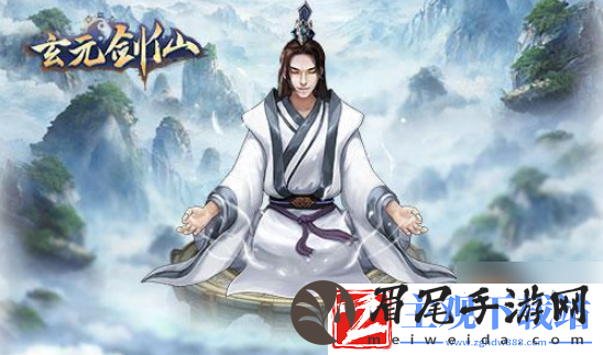 玄元剑仙如何用炼丹炉