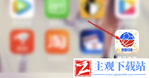 腾讯体育怎么设置夜间模式