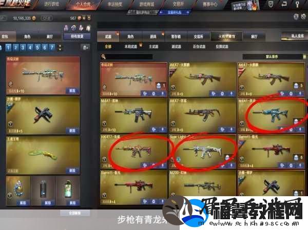 CF手游奇趣武器大揭秘