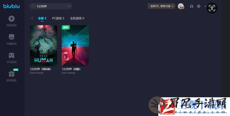 七日世界战斗侦查瞄具怎么获得