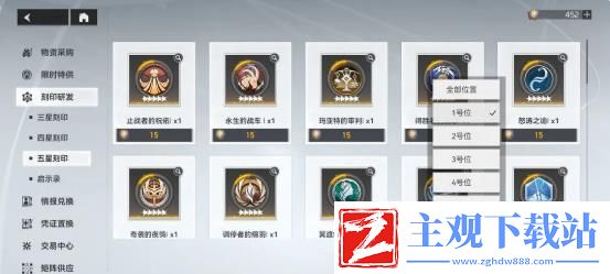 深空之眼萌新入坑攻略