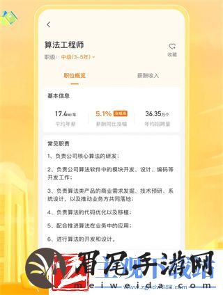 掌上高考app可靠吗