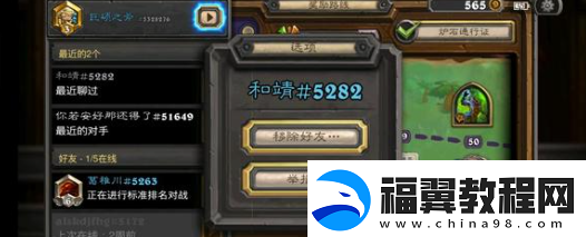 炉石传说星界牧卡组搭配指南