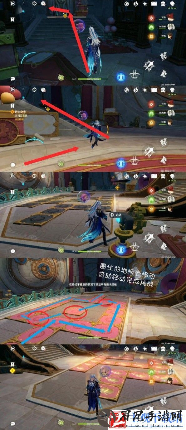 原神林尼传说任务被遗忘的怪盗完成方法