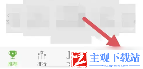 欢乐书客怎么办会员卡