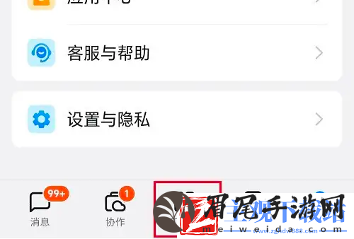 钉钉移动办公平台怎么办理业务