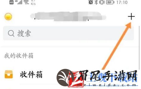 QQ邮箱怎么发送邮件