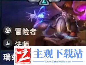 云顶之弈s7瑞兹装备怎么出