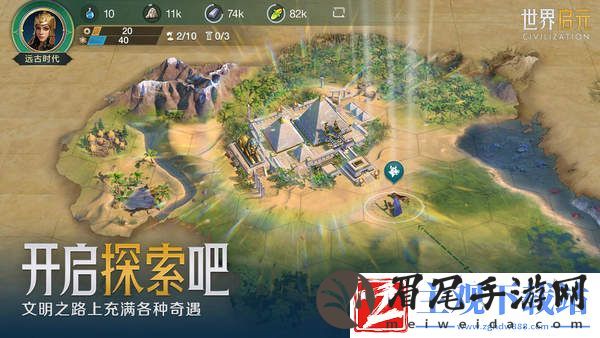 世界启元蔷薇之心追击队阵容介绍
