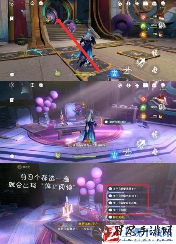 原神林尼传说任务被遗忘的怪盗完成方法