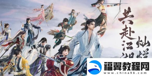 天龙八部经典版和怀旧版区别介绍