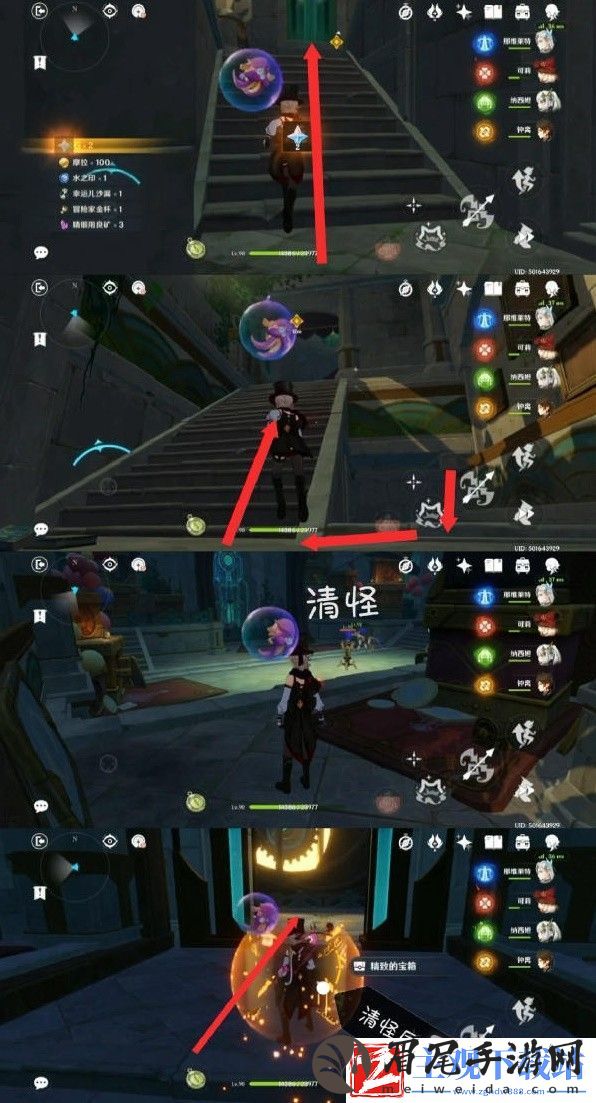 原神林尼传说任务被遗忘的怪盗完成方法