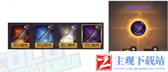 DNF手游属性攻击选择