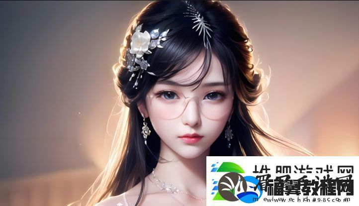 如何高效实施一起草会-17c-核心价值与操作方法解读：提升团队协作效率的秘诀