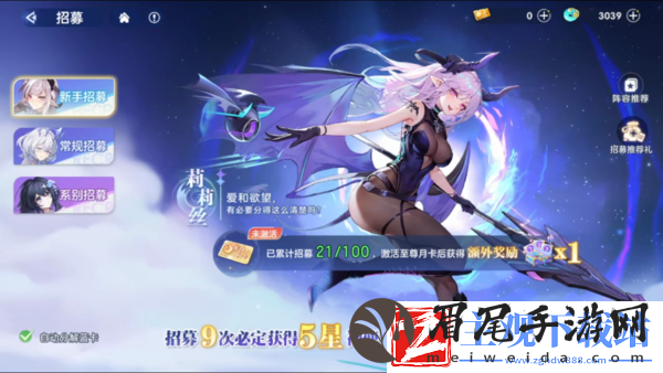破晓序列礼包码大全