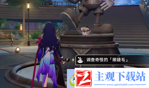 崩坏星穹铁道长日入夜行通关攻略