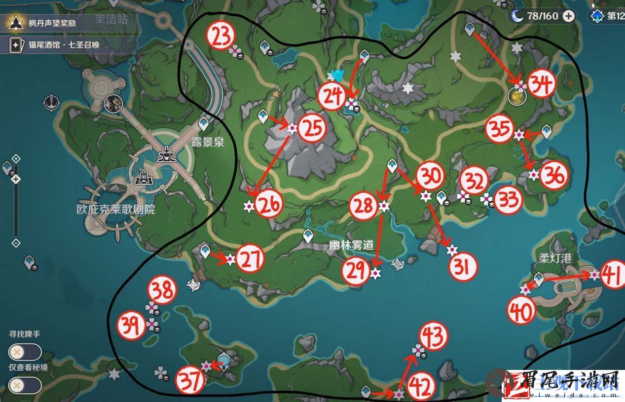 原神4.2枫丹新增水神瞳在哪里