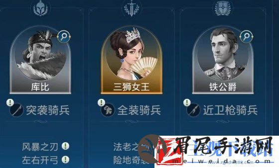 世界启元库比阵容技能搭配攻略