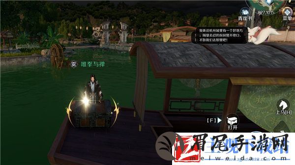 逆水寒手游风雪惊涛如何获取