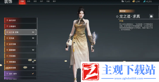 永劫无间手游迦南皮肤大全