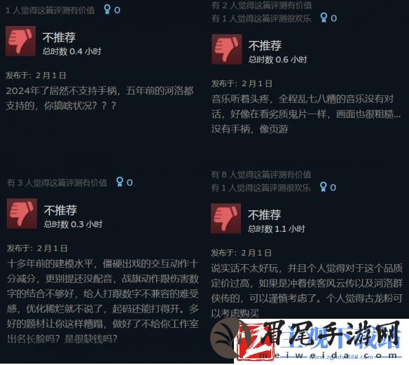 “古龙风云录”今日发售Steam褒贬不一